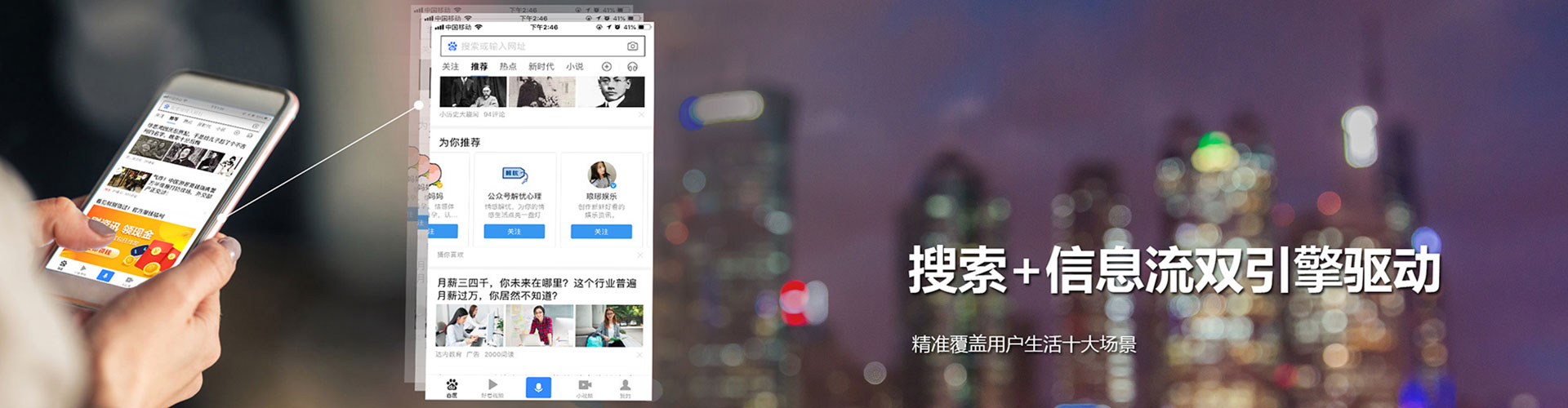 泉州百度竞价推广